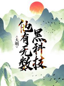 少将见我应如是