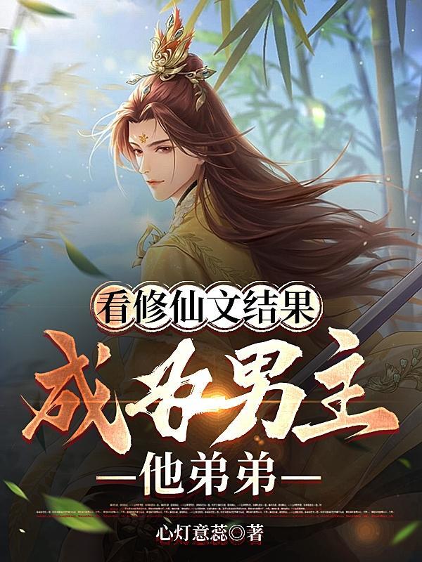 好险差点就被变成猫娘了