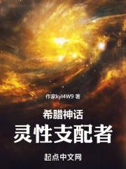 潮雨