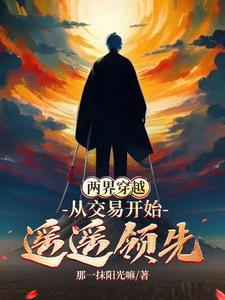 重生回到末世强制“爱”前（1V2、伪骨）