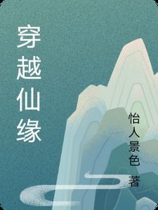 这个师妹有点狂