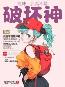 重生后，我拿下了暴戾首辅大佬