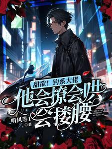 剑破江湖之乱世枭雄