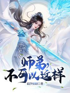 我出生偏远的山村