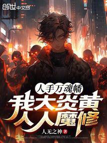 巫风