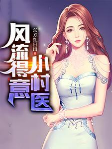 我和我的总裁先生