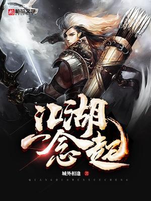 开局说书大爱仙尊，世界沸腾了