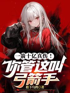 从武动乾坤开始荣耀万界