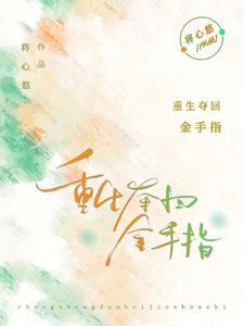 龙影茗心《茗心传》