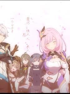 崩坏:木叶飞舞处,火亦生生不息