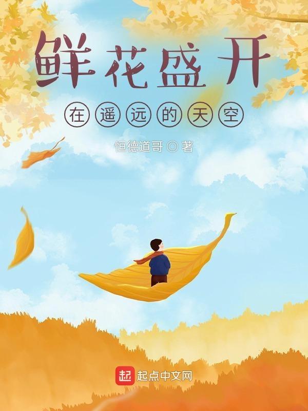 重生从娶女知青开始
