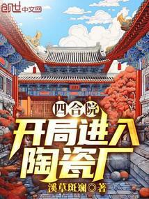 离婚后，美飒少夫人她喜提读心术