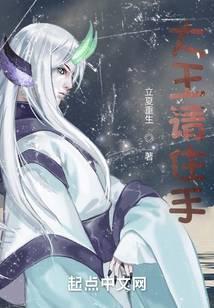 我靠手术室在古代替百姓延年益寿