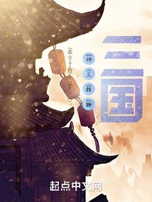 综漫：从无职转生开始