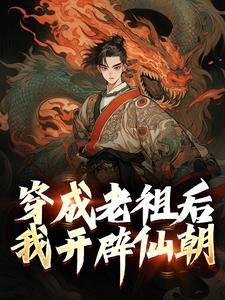 二十年前的你