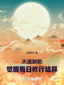 符文轶事录