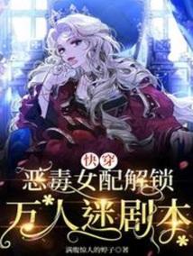 诡秘：我与天尊上帝的二三事