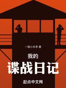 夜园