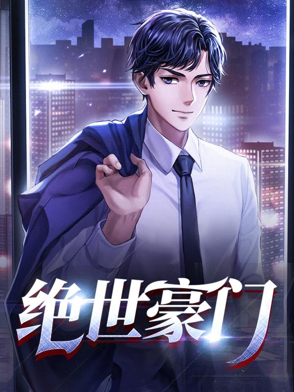 潜因