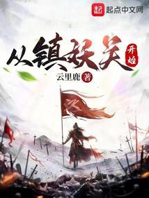 反派被觉醒意识的主角盯上后