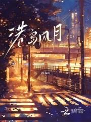 腹黑撩！缠宠吻！被岑爷暗诱攻陷