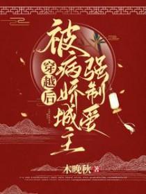 手握百科全书，我在荒年种田暴富