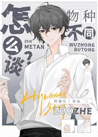 七零拐个知青当爸爸