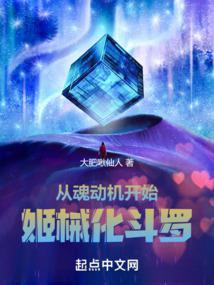 无墟极道