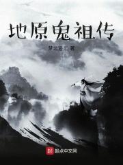 穿越后，被病娇城主强制爱