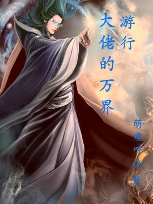 退婚千里送