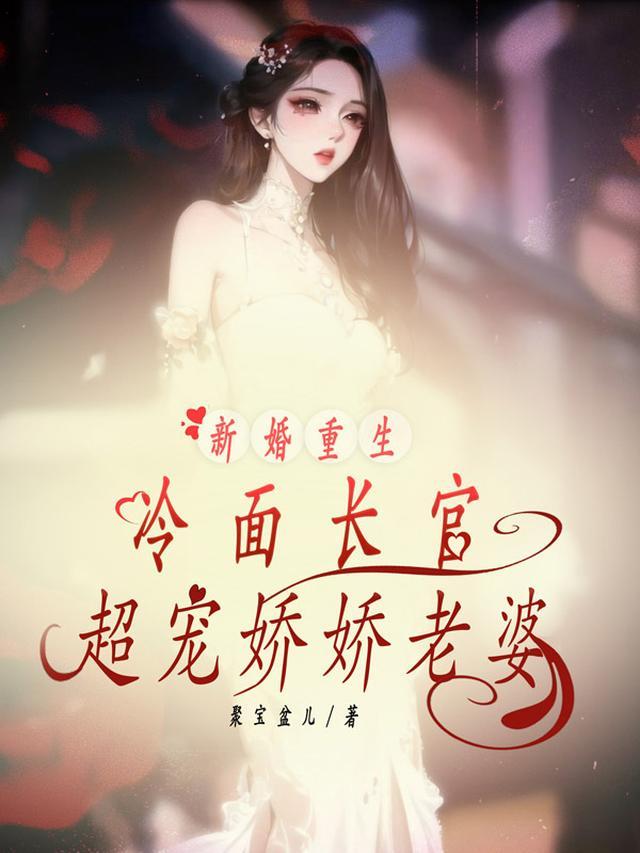 小宫女娇又媚，一路上位当祸水