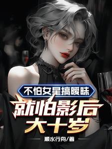 被联邦大佬抓走后我成了团宠[ABO]
