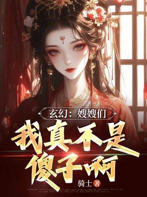 地原鬼祖传