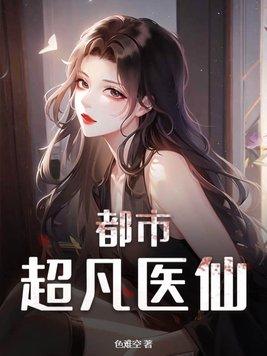 七零，糙汉子的饭搭子知青小娇妻