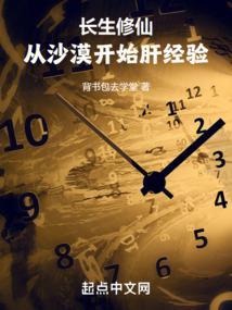 修仙：从检测出双灵根开始