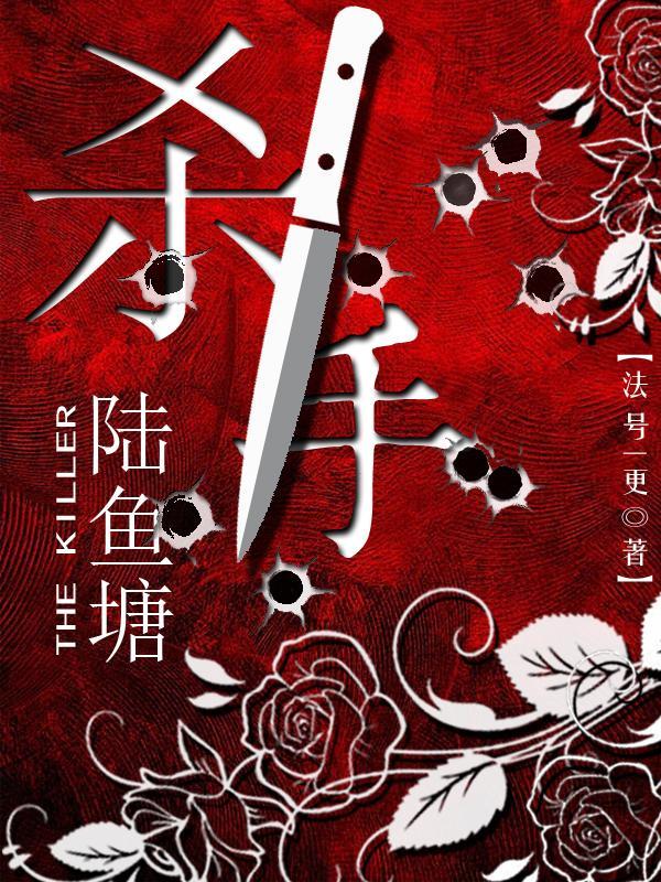 权游：我成了一日王储