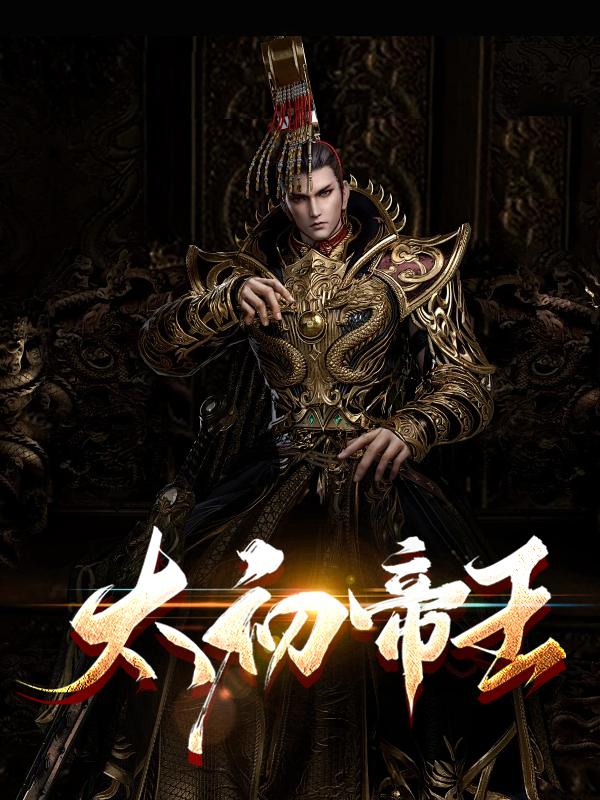 杀手陆鱼塘