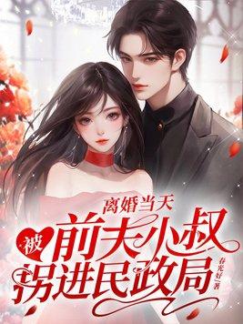 开局表白41岁同学妈妈