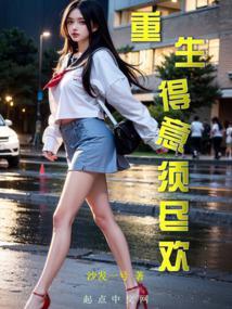 特级导演