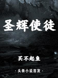 谜样情人
