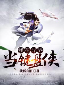 离了对家还能活？[娱乐圈]