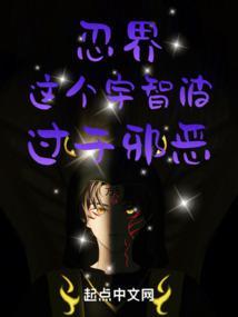 LOL：电竞圈第一魅魔