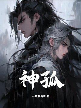 半生不熟