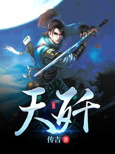 神诡：从大乾鬼差开始