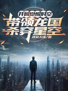 人在奥特：开局黑暗召唤