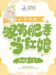 师姐稳住别黑化