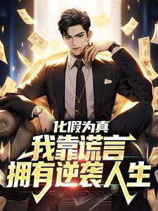 住手啊！汉室不是你这样狂扶的