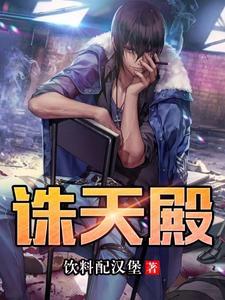 废婿当道