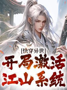 重启巴比伦