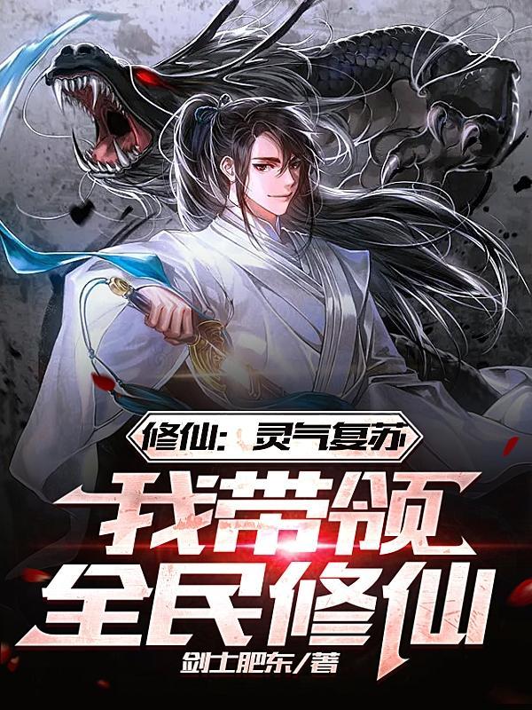 为了一口吃的，我被迫救世